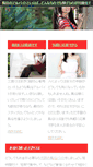Mobile Screenshot of mymnet.org